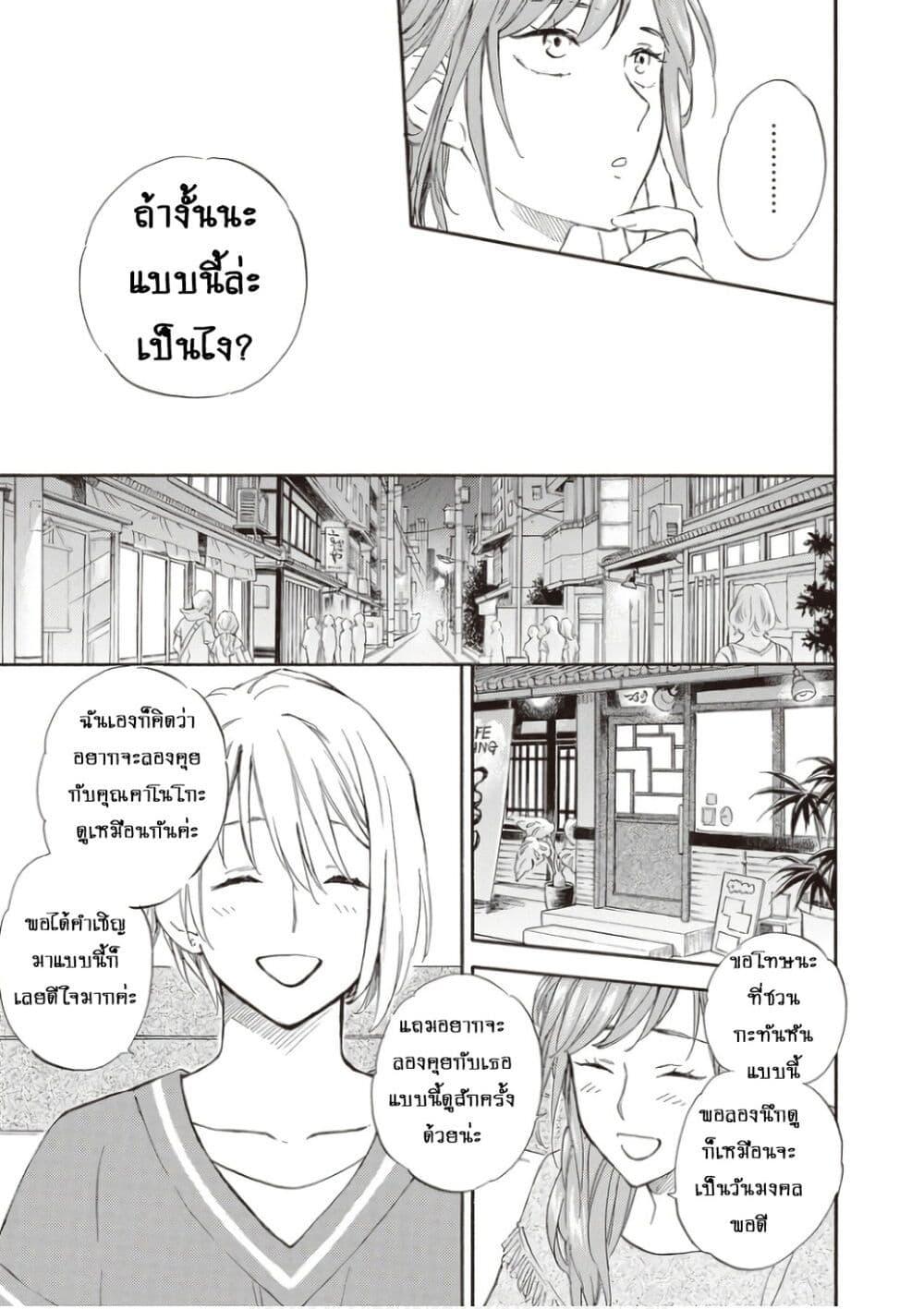 Manga-lc-com อ่านมังงะ อ่านการ์ตูน ออนไลน์ ฟรี Deaimon ตอนที่ 1 2 3 4 5 6 7 8 9 10 11 12 13 14 ฟรี ไม่มีโฆษณา Manga-lc - อ่าน มังงะ อ่าน การ์ตูน ออนไลน์ อ่านมังงะ ฟรี
