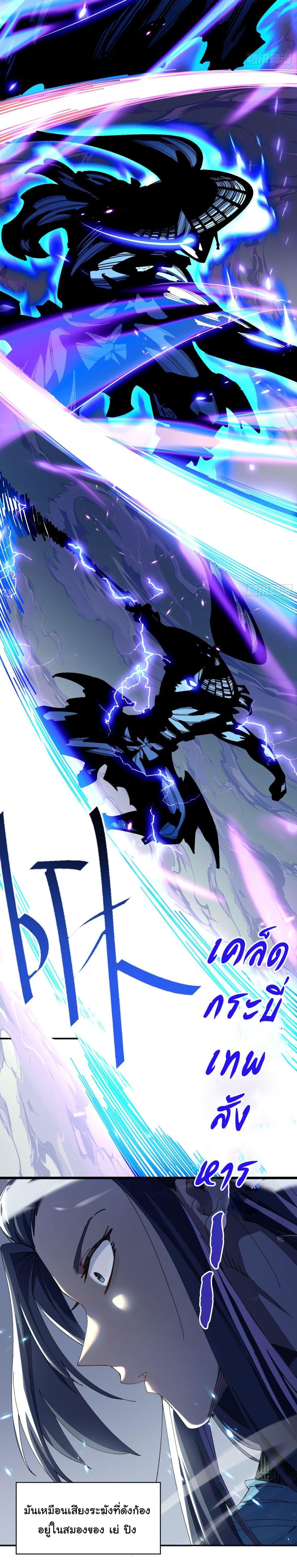 Manga-lc-com อ่านมังงะ อ่านการ์ตูน ออนไลน์ ฟรี Don’t Tell Me You Think Cultivating Immortality Is Difficult ตอนที่ 1 2 3 4 5 6 7 8 9 10 11 12 13 14 ฟรี ไม่มีโฆษณา Manga-lc - อ่าน มังงะ อ่าน การ์ตูน ออนไลน์ อ่านมังงะ ฟรี