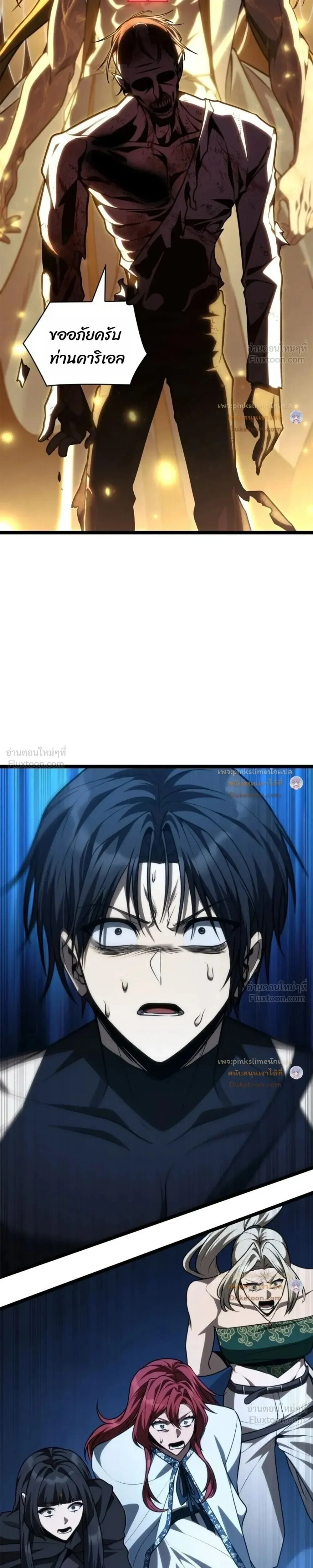 Manga-lc-com อ่านมังงะ อ่านการ์ตูน ออนไลน์ ฟรี Infinite Mage จอมเวทไร้ขีดจำกัด ตอนที่ 1 2 3 4 5 6 7 8 9 10 11 12 13 14 ฟรี ไม่มีโฆษณา Manga-lc - อ่าน มังงะ อ่าน การ์ตูน ออนไลน์ อ่านมังงะ ฟรี