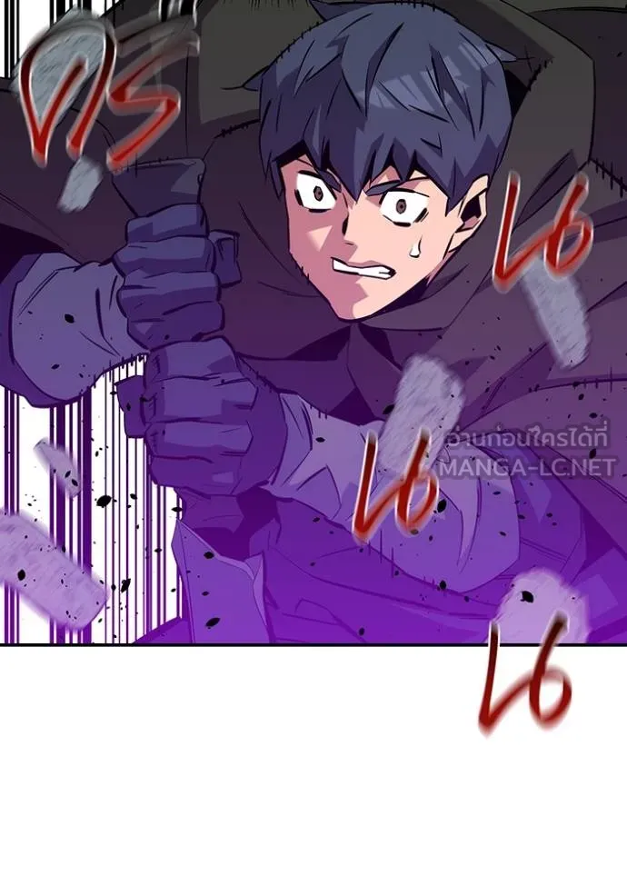 แยกร่างล่าอัตโนมัติ ตอนที่ 135 รูปที่ 103