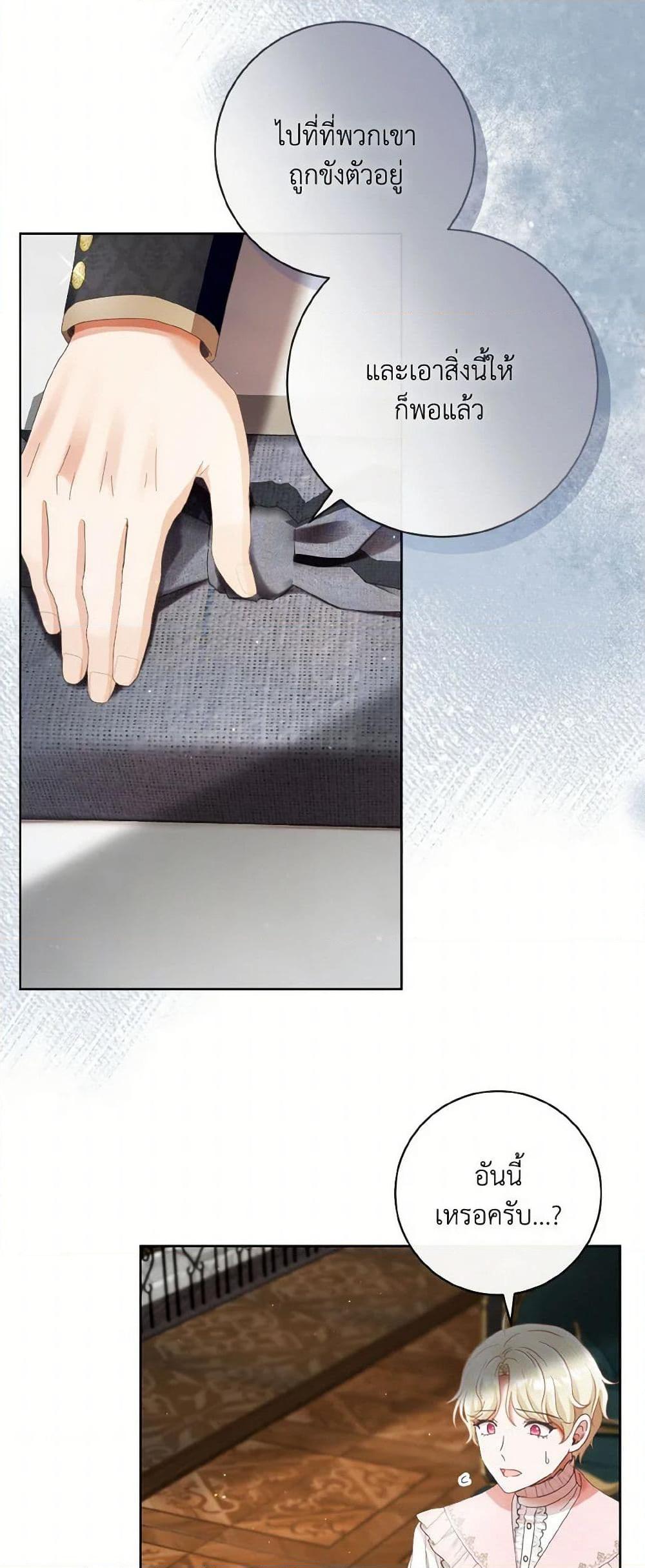 Manga-lc-com อ่านมังงะ อ่านการ์ตูน ออนไลน์ ฟรี I Will Remove Them From My Life ตอนที่ 1 2 3 4 5 6 7 8 9 10 11 12 13 14 ฟรี ไม่มีโฆษณา Manga-lc - อ่าน มังงะ อ่าน การ์ตูน ออนไลน์ อ่านมังงะ ฟรี