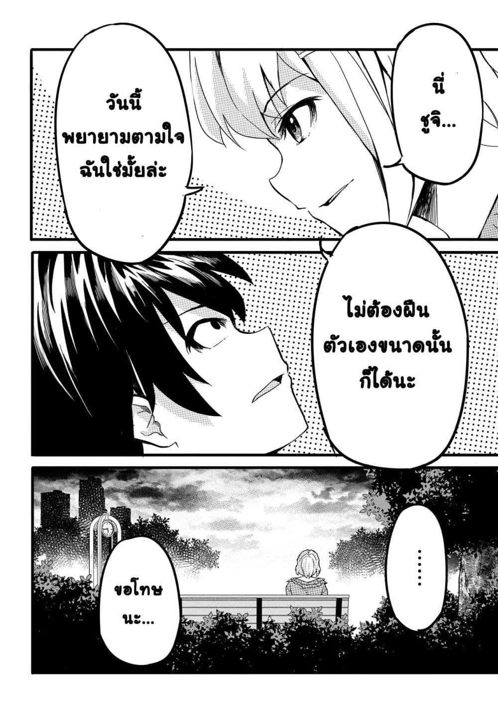 Manga-lc-com อ่านมังงะ อ่านการ์ตูน ออนไลน์ ฟรี Aru Hi Totsuzen Gal no Iinazuke ga Dekita ตอนที่ 1 2 3 4 5 6 7 8 9 10 11 12 13 14 ฟรี ไม่มีโฆษณา Manga-lc - อ่าน มังงะ อ่าน การ์ตูน ออนไลน์ อ่านมังงะ ฟรี