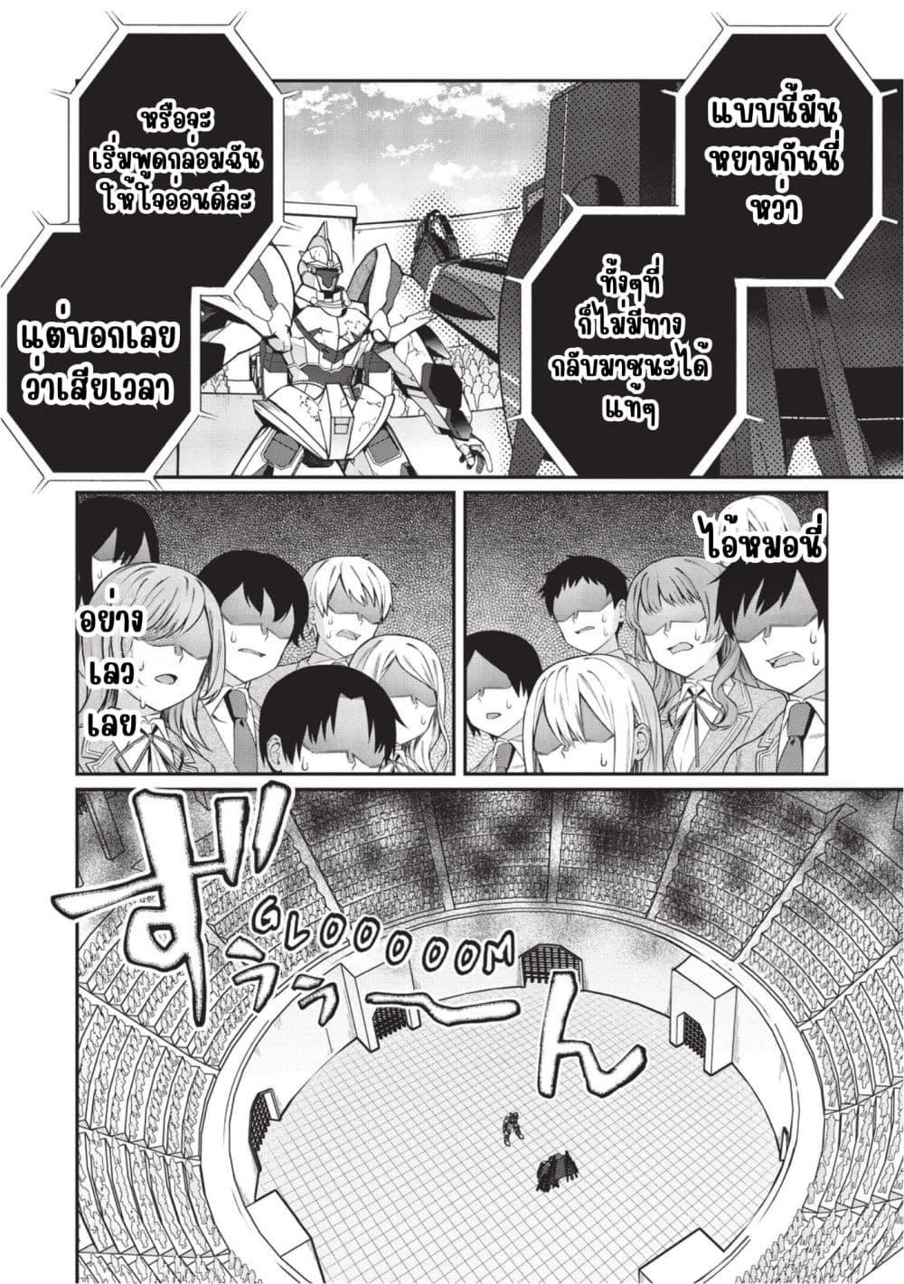 Manga-lc-com อ่านมังงะ อ่านการ์ตูน ออนไลน์ ฟรี Otome Game Sekai wa Mob ni Kibishii Sekai Desu ตอนที่ 1 2 3 4 5 6 7 8 9 10 11 12 13 14 ฟรี ไม่มีโฆษณา Manga-lc - อ่าน มังงะ อ่าน การ์ตูน ออนไลน์ อ่านมังงะ ฟรี