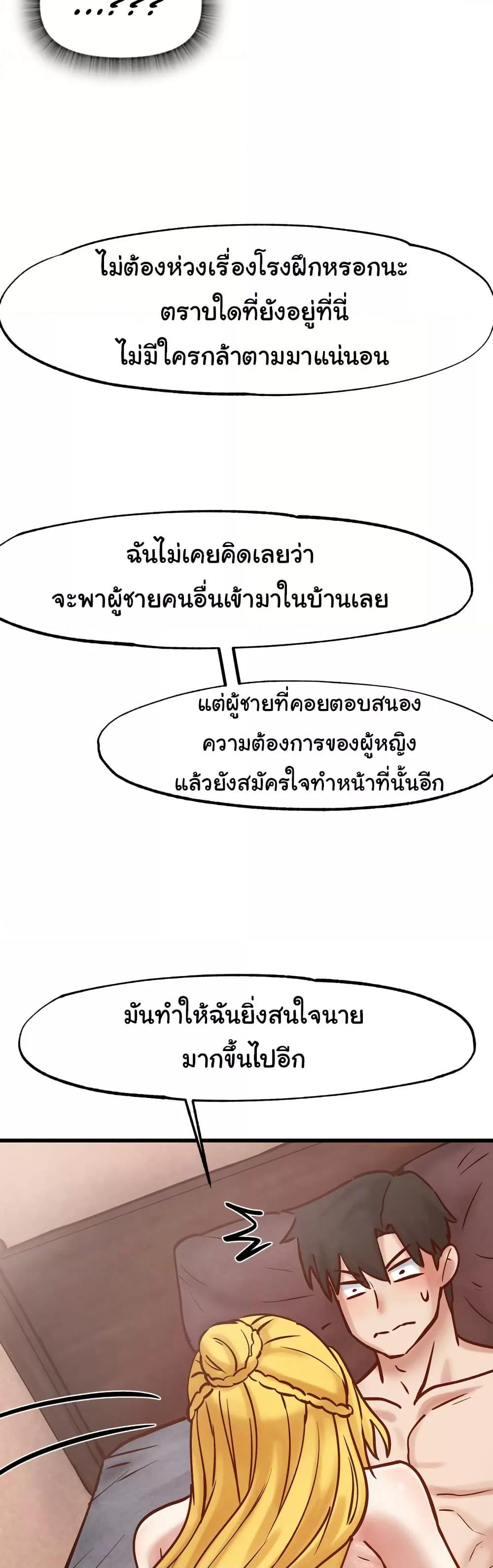 Doujin-Lc- อ่าน โดจิน มังฮวา เกาหลี ญี่ปุ่น จีน แปลไทย Global Sexual Culture Research Institute ตอนที่ 1 2 3 4 5 6 7 8 9 10 11 12 13 14 ฟรี ไม่มีโฆษณา อ่าน โดจิน Manhwa เกาหลี ญี่ปุ่น จีน เรามีครบ คัดมาให้เน้นๆ โดจิน 18+ รับประกันความฟินโดย  Doujin Lc