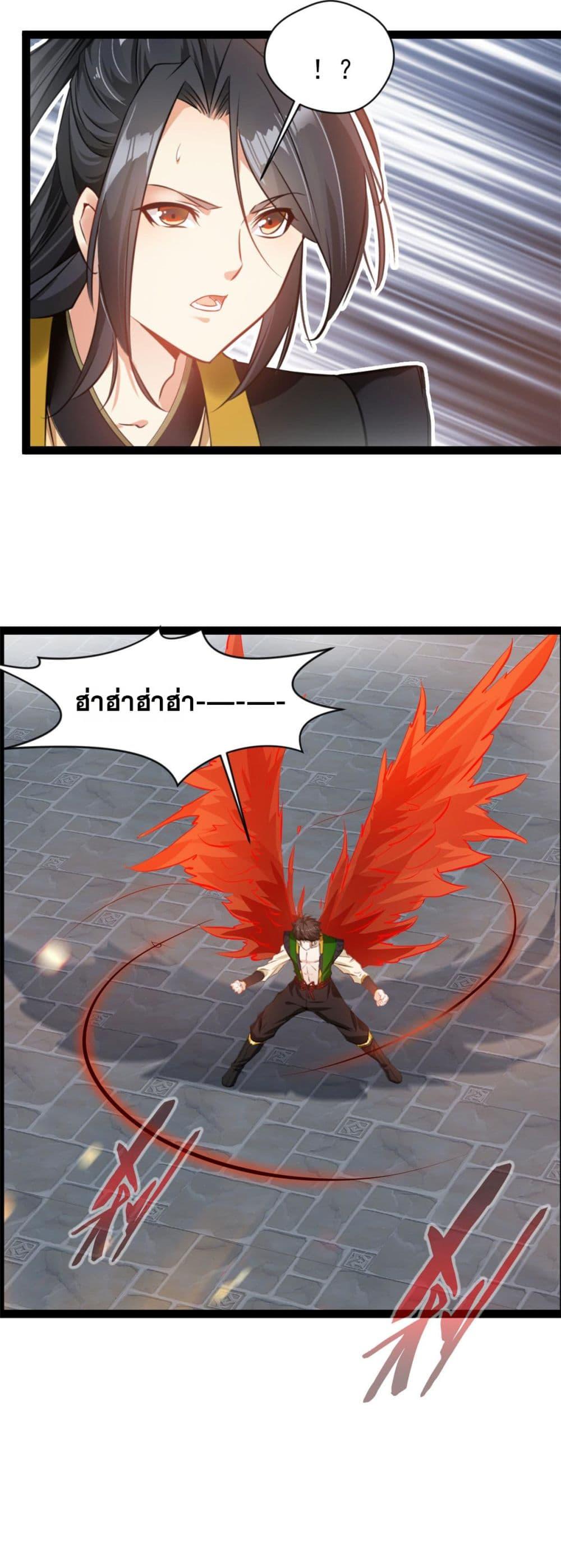 Manga-lc-com อ่านมังงะ อ่านการ์ตูน ออนไลน์ ฟรี Peerless Ancient ตำนานปรัมปราไร้เทียมทาน ตอนที่ 1 2 3 4 5 6 7 8 9 10 11 12 13 14 ฟรี ไม่มีโฆษณา Manga-lc - อ่าน มังงะ อ่าน การ์ตูน ออนไลน์ อ่านมังงะ ฟรี