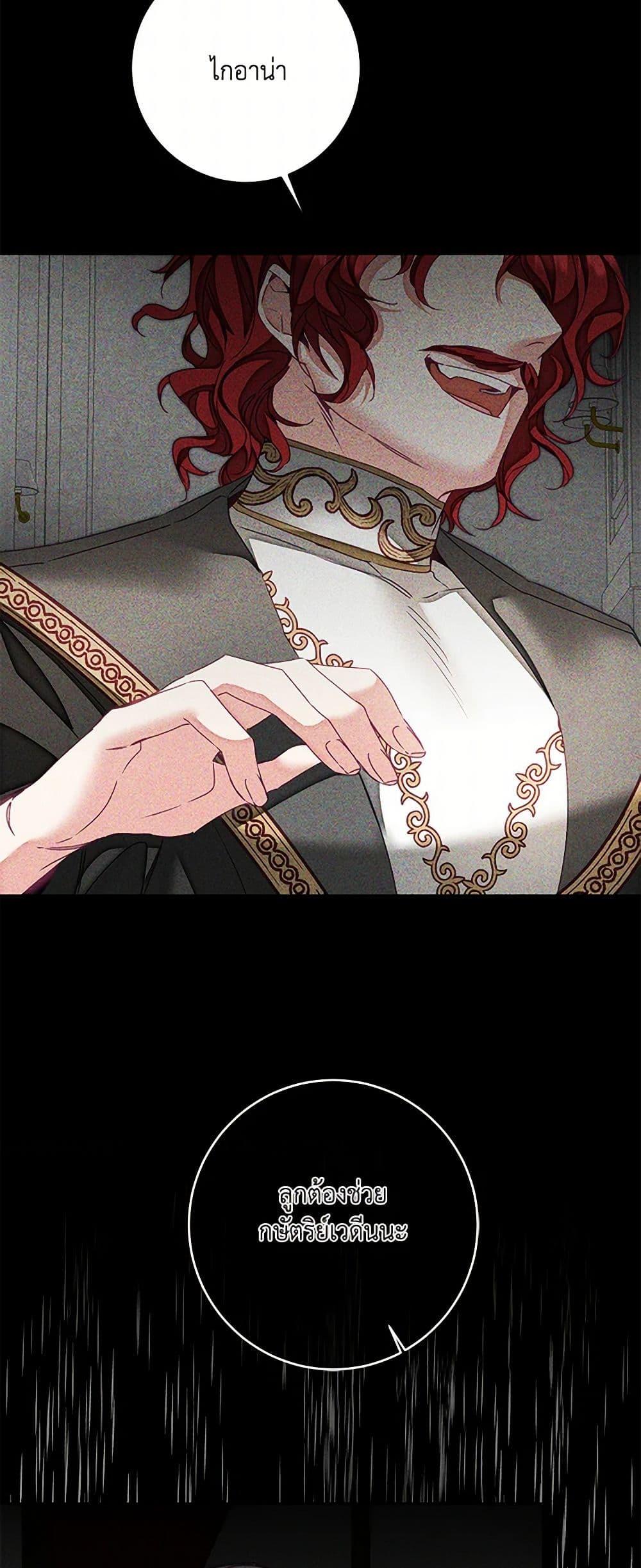 Manga-lc-com อ่านมังงะ อ่านการ์ตูน ออนไลน์ ฟรี I’ve Become the Villainous Empress of a Novel ตอนที่ 1 2 3 4 5 6 7 8 9 10 11 12 13 14 ฟรี ไม่มีโฆษณา Manga-lc - อ่าน มังงะ อ่าน การ์ตูน ออนไลน์ อ่านมังงะ ฟรี