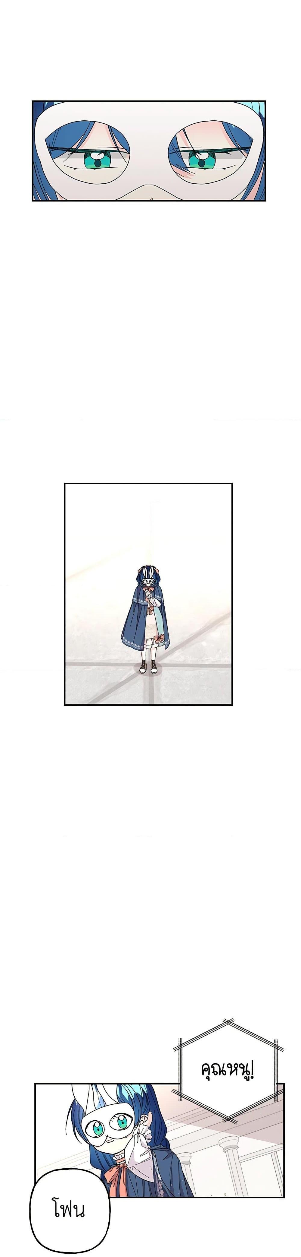 Manga-lc-com อ่านมังงะ อ่านการ์ตูน ออนไลน์ ฟรี Daughter of the Archmage ตอนที่ 1 2 3 4 5 6 7 8 9 10 11 12 13 14 ฟรี ไม่มีโฆษณา Manga-lc - อ่าน มังงะ อ่าน การ์ตูน ออนไลน์ อ่านมังงะ ฟรี