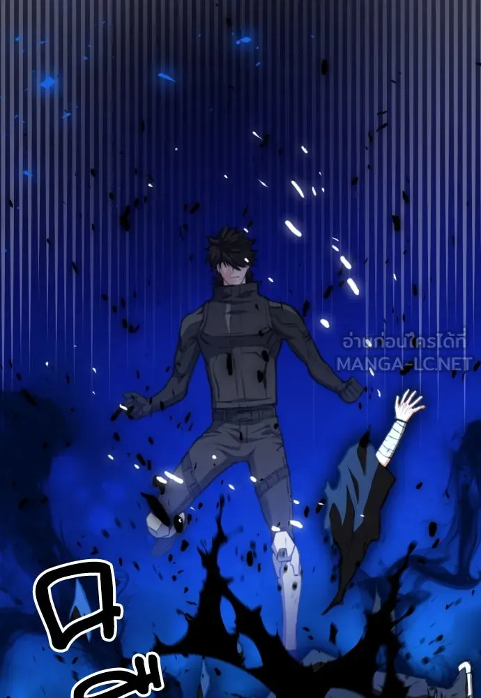 ดรูอิดแห่งสถานีโซล ตอนที่ 177 รูปที่ 39