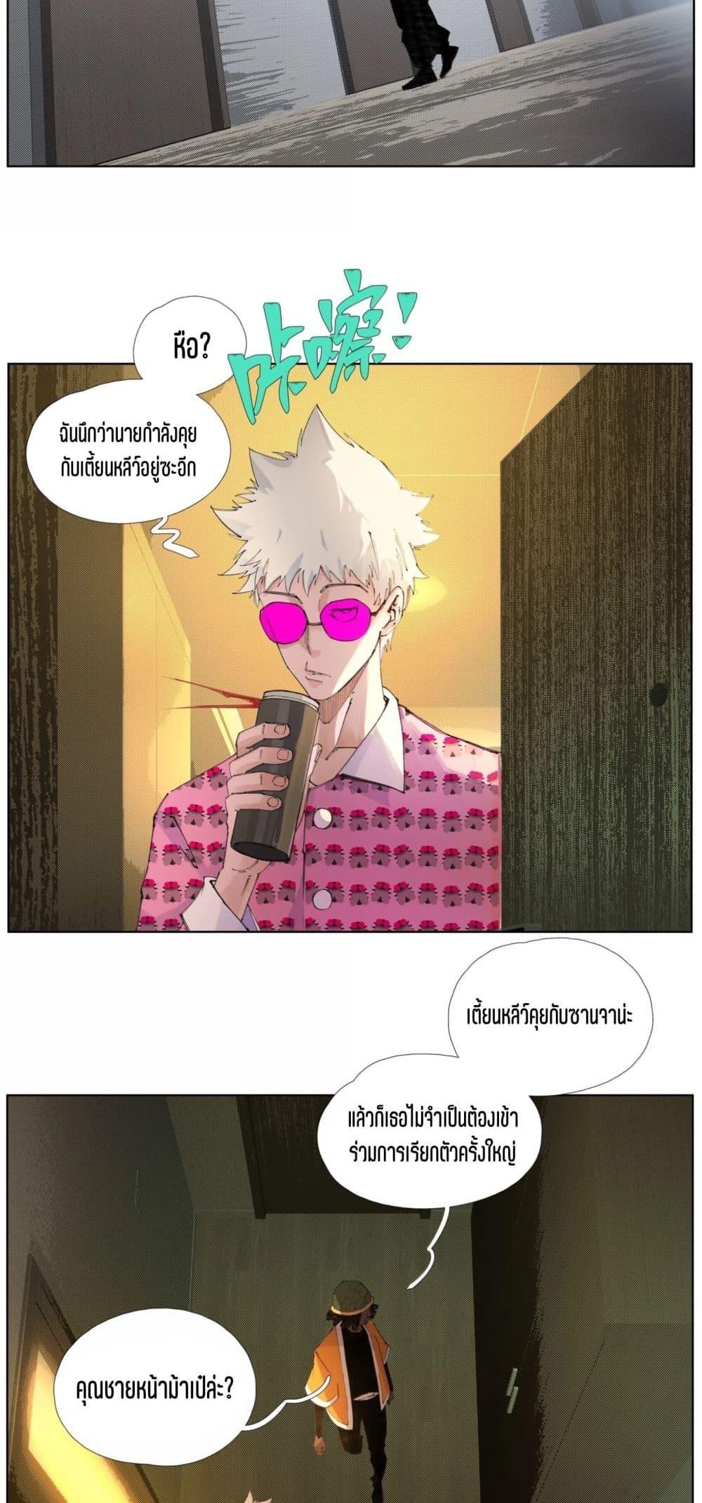 Manga-lc-com อ่านมังงะ อ่านการ์ตูน ออนไลน์ ฟรี Nine Methods of Ascending the Clouds First Ranked Immortal ตอนที่ 1 2 3 4 5 6 7 8 9 10 11 12 13 14 ฟรี ไม่มีโฆษณา Manga-lc - อ่าน มังงะ อ่าน การ์ตูน ออนไลน์ อ่านมังงะ ฟรี