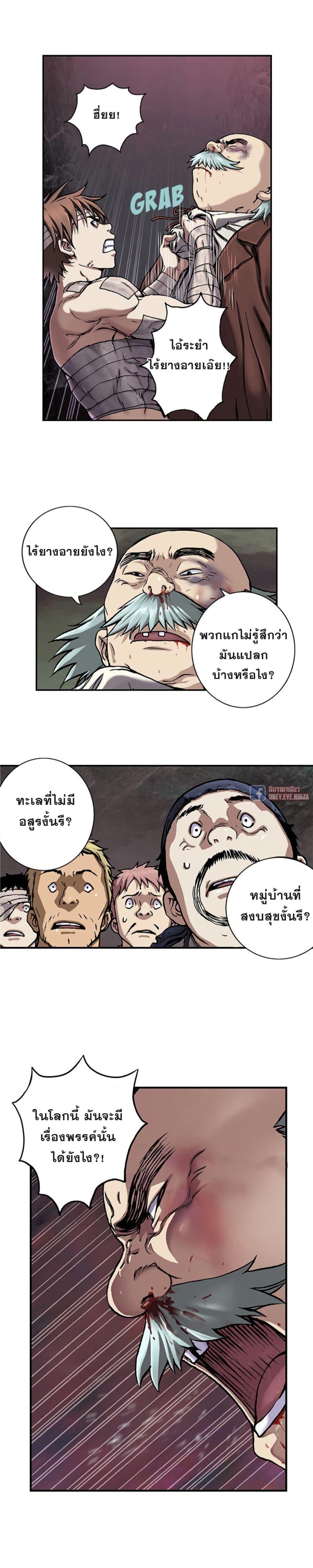 Manga-lc-com อ่านมังงะ อ่านการ์ตูน ออนไลน์ ฟรี Leviathan เลวีอาธาน อสูรกายใต้สมุทร ตอนที่ 1 2 3 4 5 6 7 8 9 10 11 12 13 14 ฟรี ไม่มีโฆษณา Manga-lc - อ่าน มังงะ อ่าน การ์ตูน ออนไลน์ อ่านมังงะ ฟรี