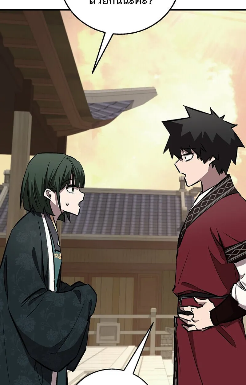 Childhood Friend of the Zenith สหายว_ยเยาว_ของข_าแข_งแกร_งท_ส_ดในใต_หล_า ตอนที่ ตอนที่ 75 รูปที่ 134