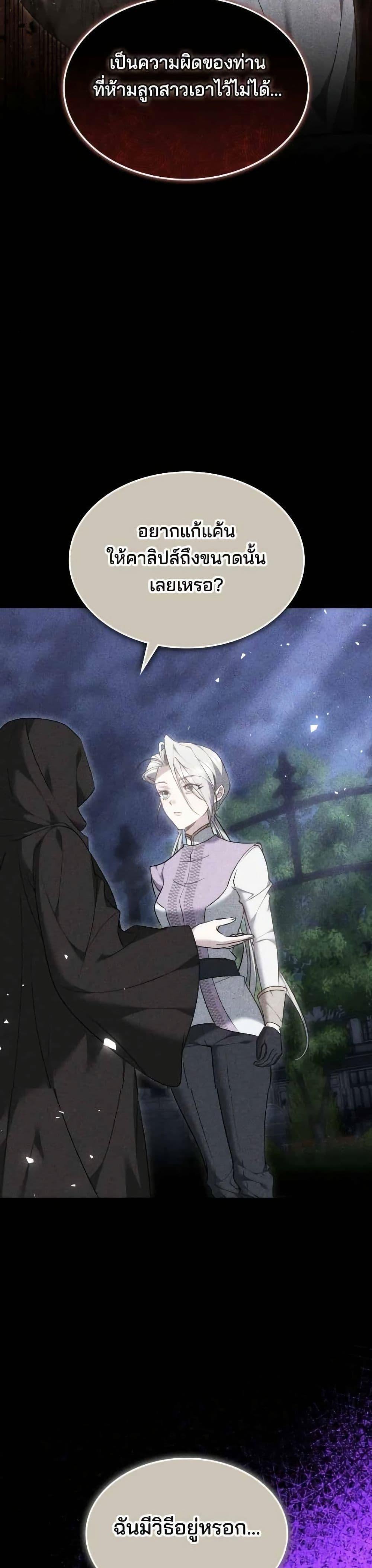 Manga-lc-com อ่านมังงะ อ่านการ์ตูน ออนไลน์ ฟรี The Reason Why the Villainess Picked up a Sword ตอนที่ 1 2 3 4 5 6 7 8 9 10 11 12 13 14 ฟรี ไม่มีโฆษณา Manga-lc - อ่าน มังงะ อ่าน การ์ตูน ออนไลน์ อ่านมังงะ ฟรี