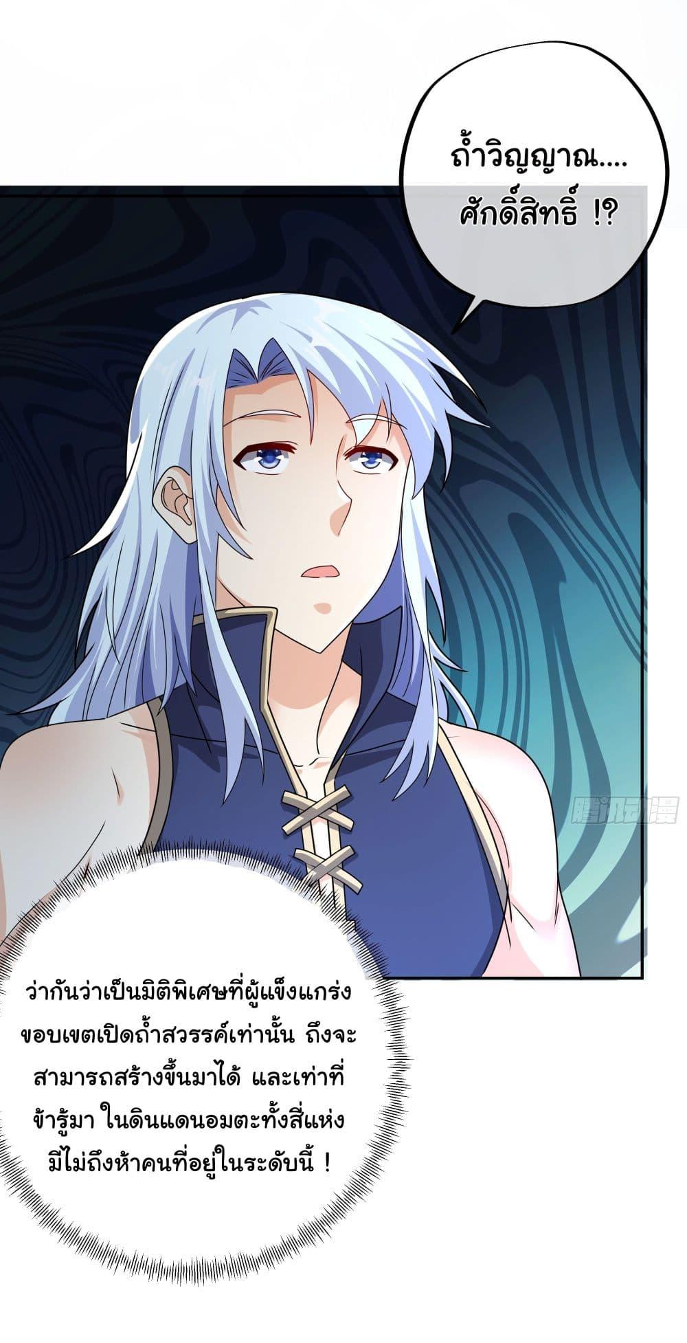 Manga-lc-com อ่านมังงะ อ่านการ์ตูน ออนไลน์ ฟรี Rebirth A Thousand Times ตอนที่ 1 2 3 4 5 6 7 8 9 10 11 12 13 14 ฟรี ไม่มีโฆษณา Manga-lc - อ่าน มังงะ อ่าน การ์ตูน ออนไลน์ อ่านมังงะ ฟรี