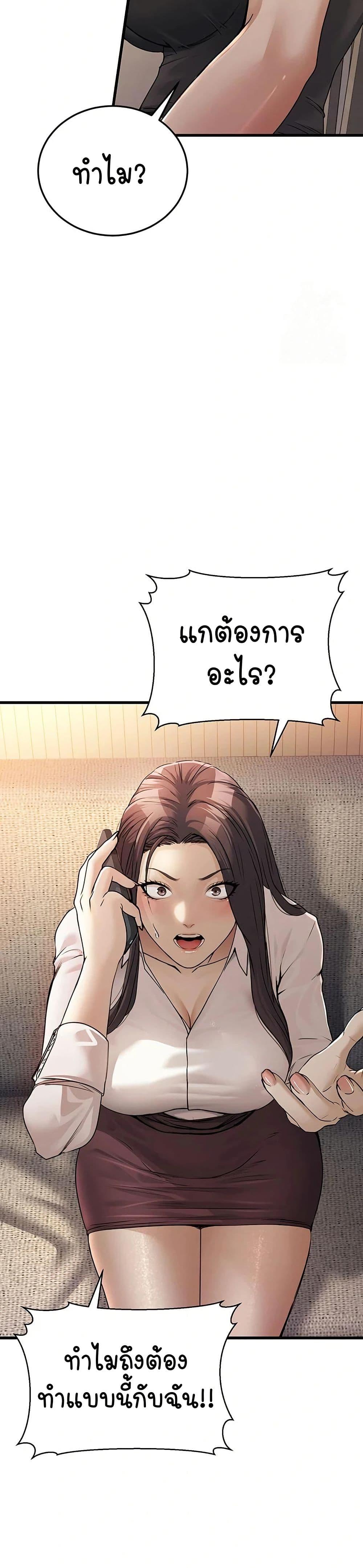Doujin-Lc- อ่าน โดจิน มังฮวา เกาหลี ญี่ปุ่น จีน แปลไทย The Public Servant’s Double Life ตอนที่ 1 2 3 4 5 6 7 8 9 10 11 12 13 14 ฟรี ไม่มีโฆษณา อ่าน โดจิน Manhwa เกาหลี ญี่ปุ่น จีน เรามีครบ คัดมาให้เน้นๆ โดจิน 18+ รับประกันความฟินโดย  Doujin Lc