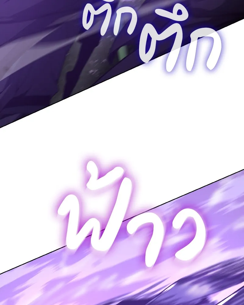 เกิดอีกทีเป็นว่าที่ประมุขลัทธิมาร ตอนที่ 68 รูปที่ 124