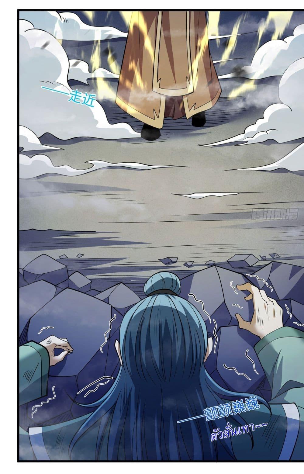 Manga-lc-com อ่านมังงะ อ่านการ์ตูน ออนไลน์ ฟรี God of Martial Arts ตอนที่ 1 2 3 4 5 6 7 8 9 10 11 12 13 14 ฟรี ไม่มีโฆษณา Manga-lc - อ่าน มังงะ อ่าน การ์ตูน ออนไลน์ อ่านมังงะ ฟรี