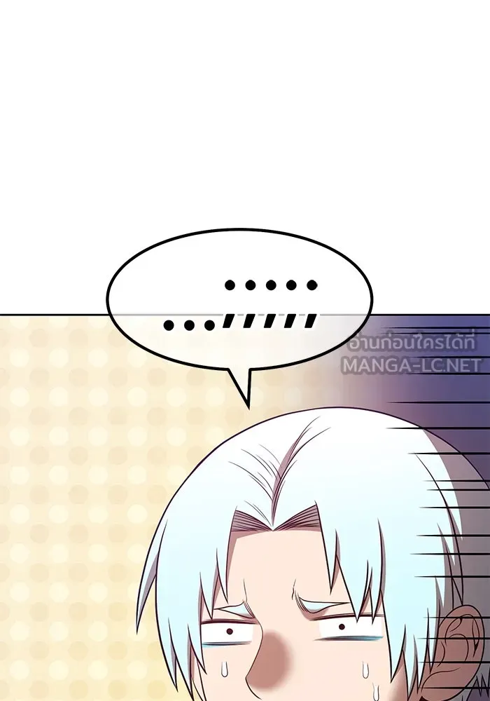 +99 ท่อนไม้พร้อมบวก ตอนที่ 54 รูปที่ 303