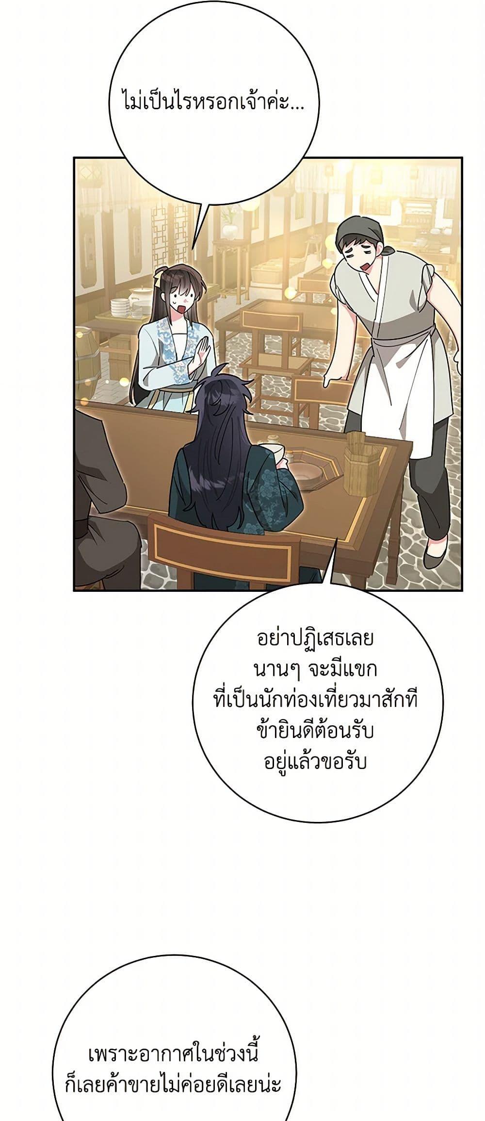 Manga-lc-com อ่านมังงะ อ่านการ์ตูน ออนไลน์ ฟรี Precious Daughter of the Greatest Martial Arts Villain ตอนที่ 1 2 3 4 5 6 7 8 9 10 11 12 13 14 ฟรี ไม่มีโฆษณา Manga-lc - อ่าน มังงะ อ่าน การ์ตูน ออนไลน์ อ่านมังงะ ฟรี
