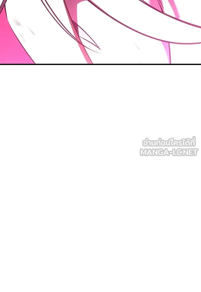 ไอ้เพลเยอร์นั่น ฉันฆ่ามันเอง ตอนที่ 110 รูปที่ 132