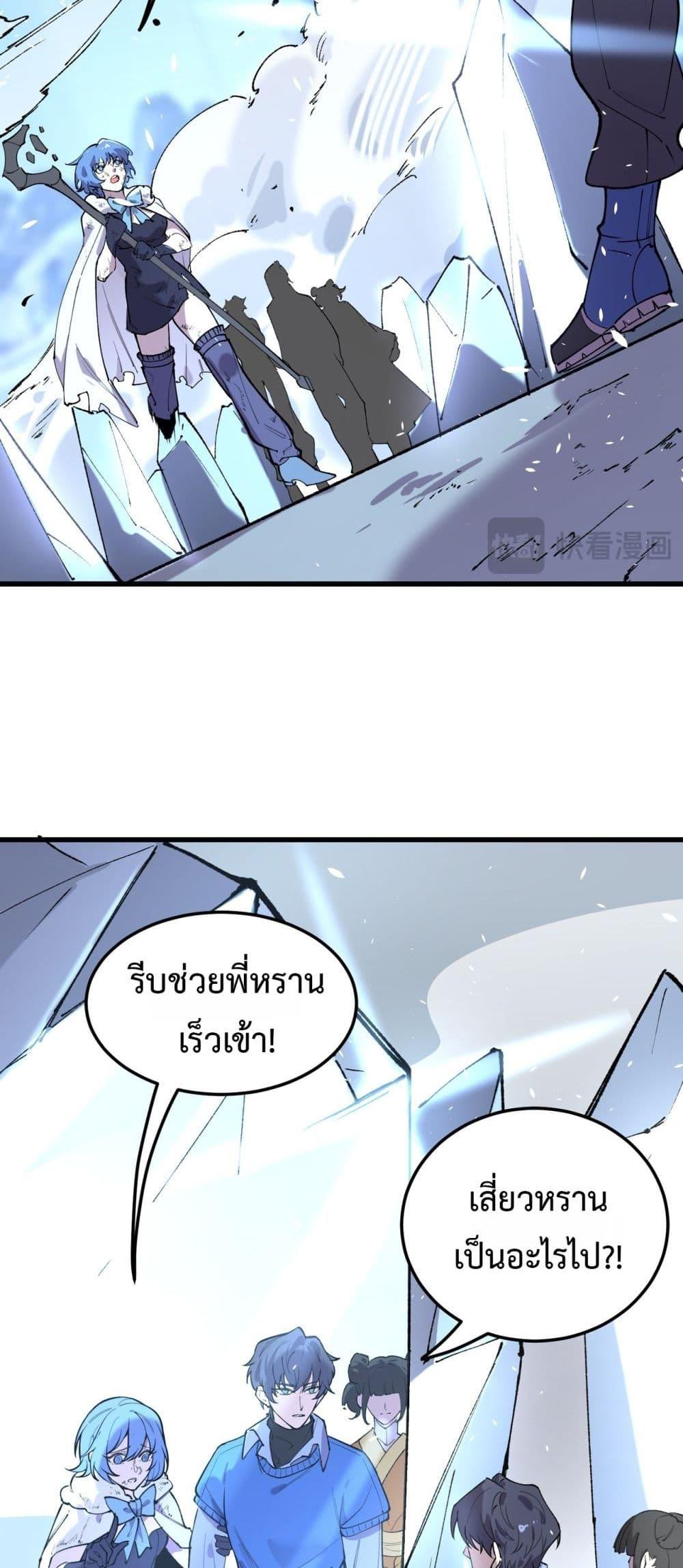 Manga-lc-com อ่านมังงะ อ่านการ์ตูน ออนไลน์ ฟรี SSSlevelSaint ตอนที่ 1 2 3 4 5 6 7 8 9 10 11 12 13 14 ฟรี ไม่มีโฆษณา Manga-lc - อ่าน มังงะ อ่าน การ์ตูน ออนไลน์ อ่านมังงะ ฟรี
