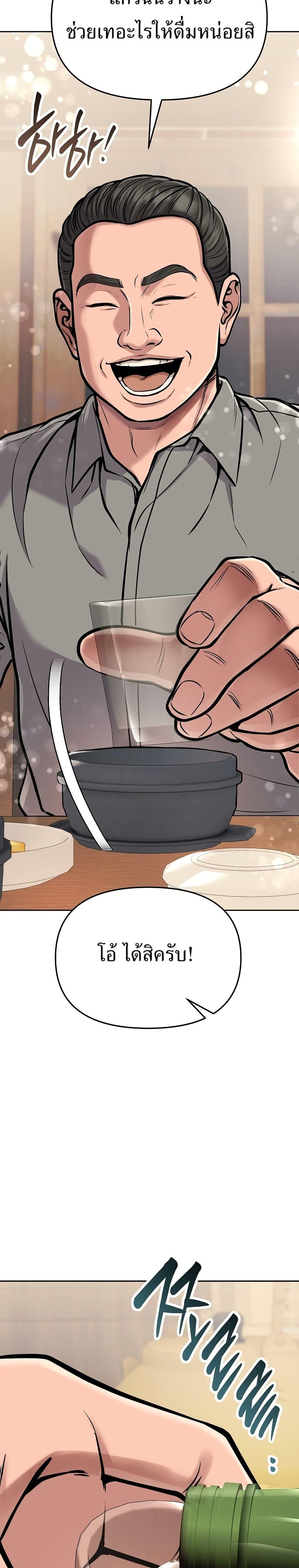 Manga-lc-com อ่านมังงะ อ่านการ์ตูน ออนไลน์ ฟรี New Employee Kim Chul-Soo ตอนที่ 1 2 3 4 5 6 7 8 9 10 11 12 13 14 ฟรี ไม่มีโฆษณา Manga-lc - อ่าน มังงะ อ่าน การ์ตูน ออนไลน์ อ่านมังงะ ฟรี