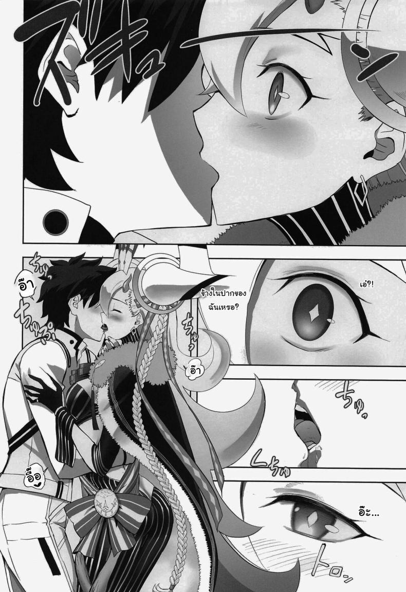 Doujin-Lc- อ่าน โดจิน มังฮวา เกาหลี ญี่ปุ่น จีน แปลไทย เพิ่มคนเข้าปาร์ตี้ [CRAZY CLOVER CLUB (Kuroha Nue)] LOVELY★U (Fate Grand Order) ตอนที่ 1 2 3 4 5 6 7 8 9 10 11 12 13 14 ฟรี ไม่มีโฆษณา อ่าน โดจิน Manhwa เกาหลี ญี่ปุ่น จีน เรามีครบ คัดมาให้เน้นๆ โดจิน 18+ รับประกันความฟินโดย  Doujin Lc