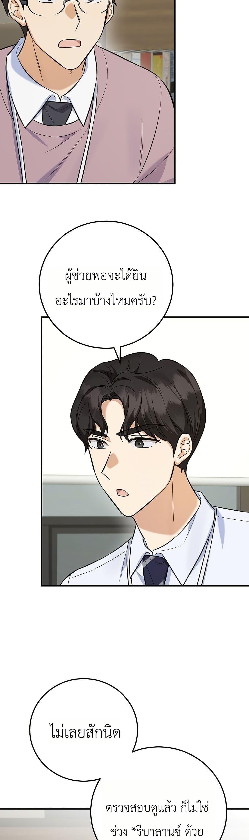 Manga-lc-com อ่านมังงะ อ่านการ์ตูน ออนไลน์ ฟรี The Overly Competent Junior Employee ตอนที่ 1 2 3 4 5 6 7 8 9 10 11 12 13 14 ฟรี ไม่มีโฆษณา Manga-lc - อ่าน มังงะ อ่าน การ์ตูน ออนไลน์ อ่านมังงะ ฟรี