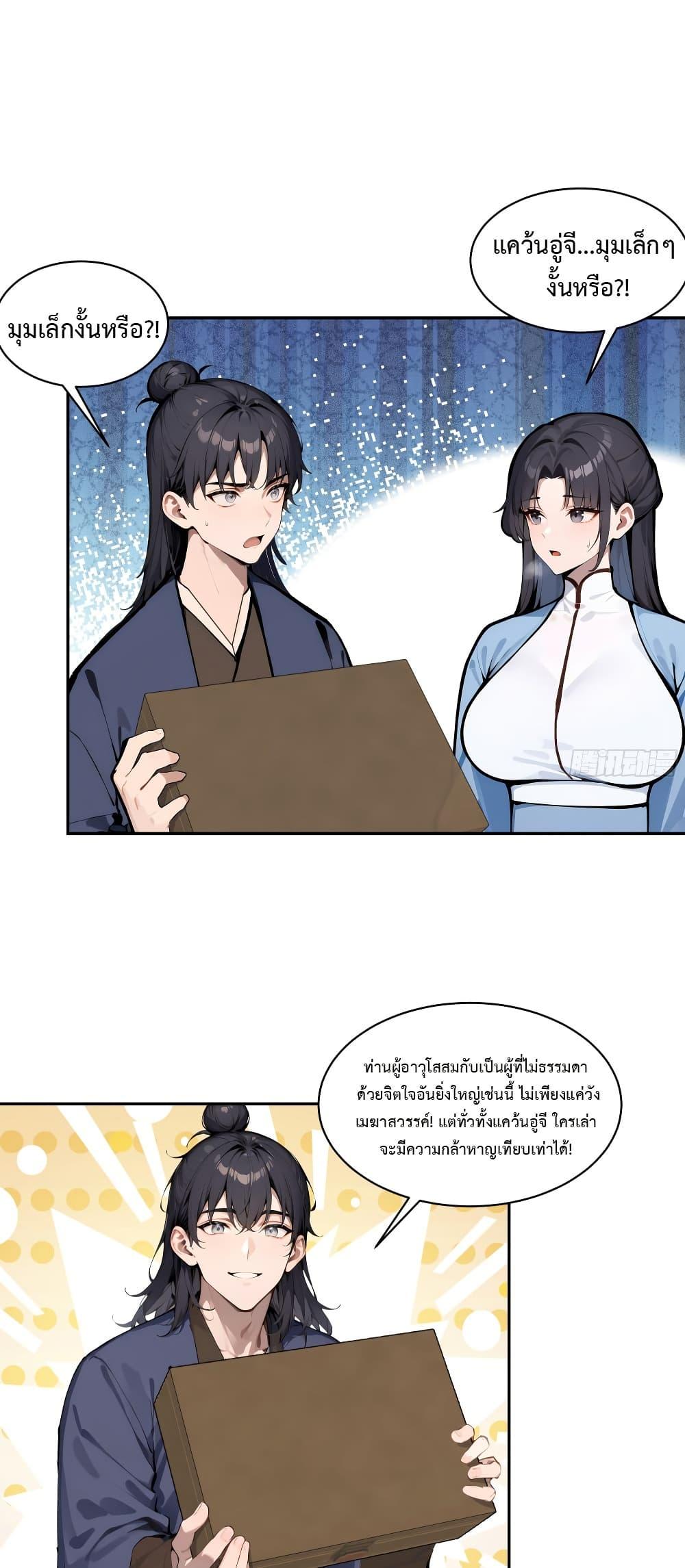 Manga-lc-com อ่านมังงะ อ่านการ์ตูน ออนไลน์ ฟรี Hundred Wives Book The saints all call me husband ตอนที่ 1 2 3 4 5 6 7 8 9 10 11 12 13 14 ฟรี ไม่มีโฆษณา Manga-lc - อ่าน มังงะ อ่าน การ์ตูน ออนไลน์ อ่านมังงะ ฟรี