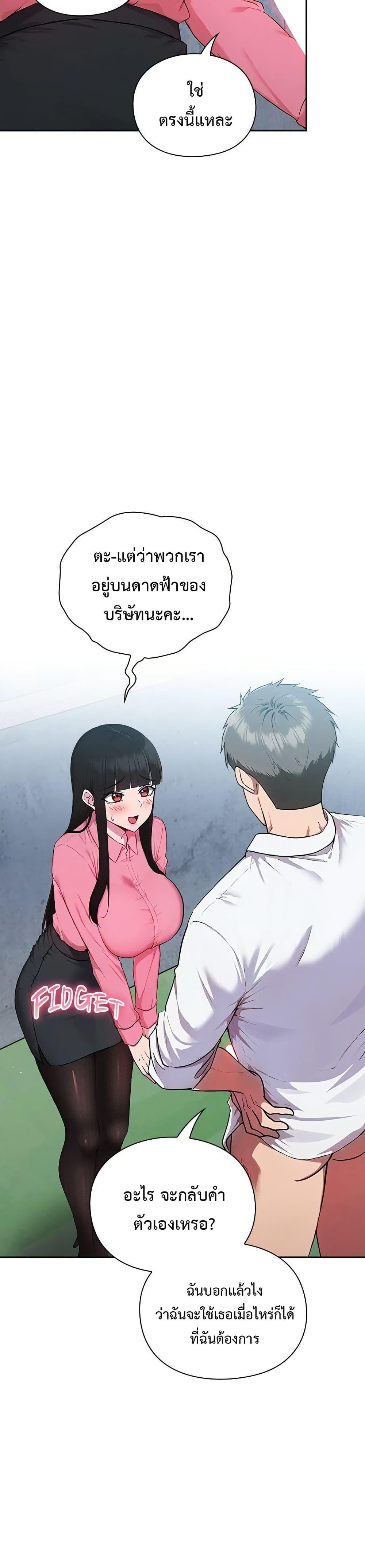 Doujin-Lc- อ่าน โดจิน มังฮวา เกาหลี ญี่ปุ่น จีน แปลไทย Let’s Play Hooky ตอนที่ 1 2 3 4 5 6 7 8 9 10 11 12 13 14 ฟรี ไม่มีโฆษณา อ่าน โดจิน Manhwa เกาหลี ญี่ปุ่น จีน เรามีครบ คัดมาให้เน้นๆ โดจิน 18+ รับประกันความฟินโดย  Doujin Lc