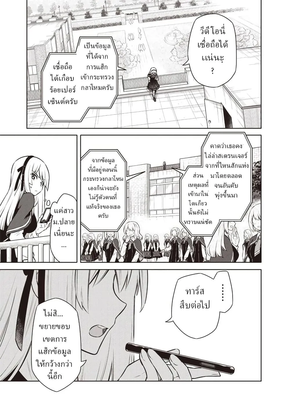 Manga-lc-com อ่านมังงะ อ่านการ์ตูน ออนไลน์ ฟรี Toukyou KINOKO ~Sekai Ranking 1-i no Komyu-ryoku Saijaku JK~ ตอนที่ 1 2 3 4 5 6 7 8 9 10 11 12 13 14 ฟรี ไม่มีโฆษณา Manga-lc - อ่าน มังงะ อ่าน การ์ตูน ออนไลน์ อ่านมังงะ ฟรี