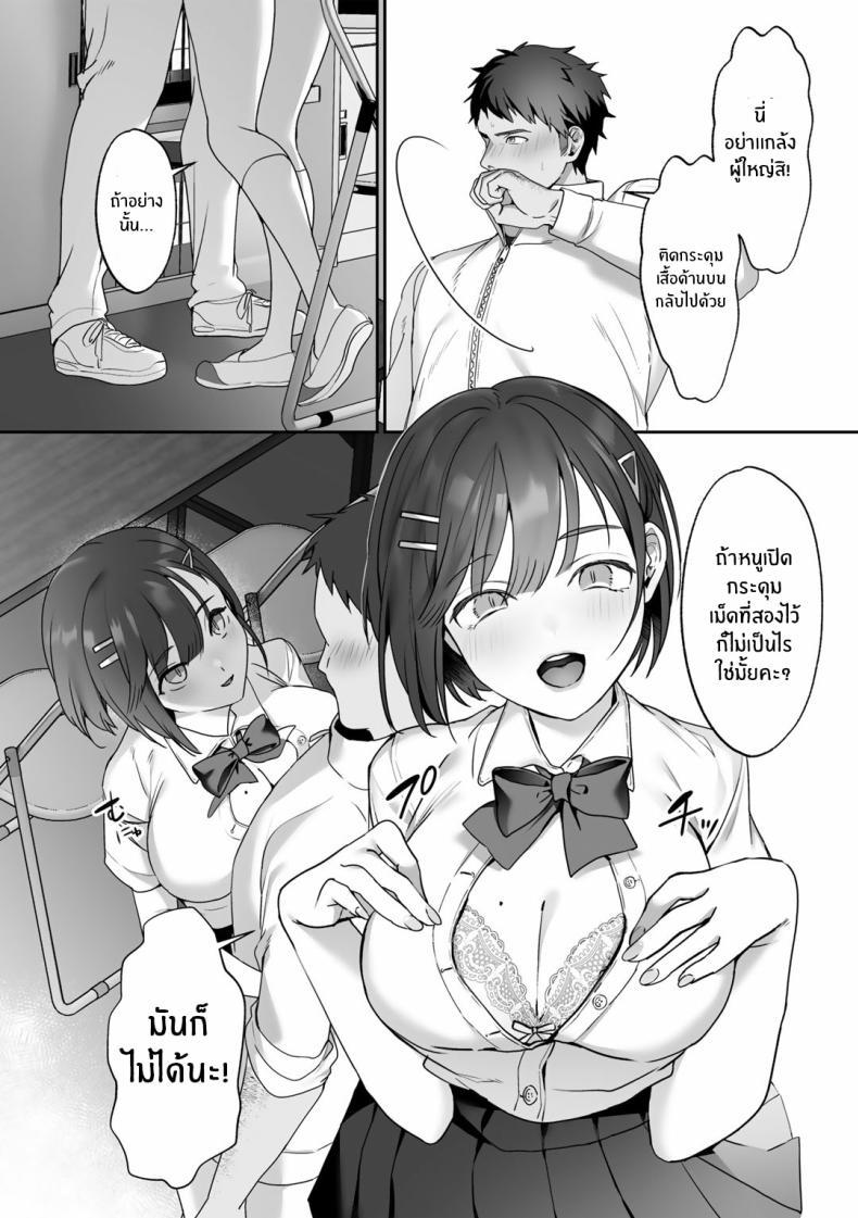 Doujin-Lc- อ่าน โดจิน มังฮวา เกาหลี ญี่ปุ่น จีน แปลไทย อำนาจของเทพธิดา [Himino] MegamiYuui ตอนที่ 1 2 3 4 5 6 7 8 9 10 11 12 13 14 ฟรี ไม่มีโฆษณา อ่าน โดจิน Manhwa เกาหลี ญี่ปุ่น จีน เรามีครบ คัดมาให้เน้นๆ โดจิน 18+ รับประกันความฟินโดย  Doujin Lc