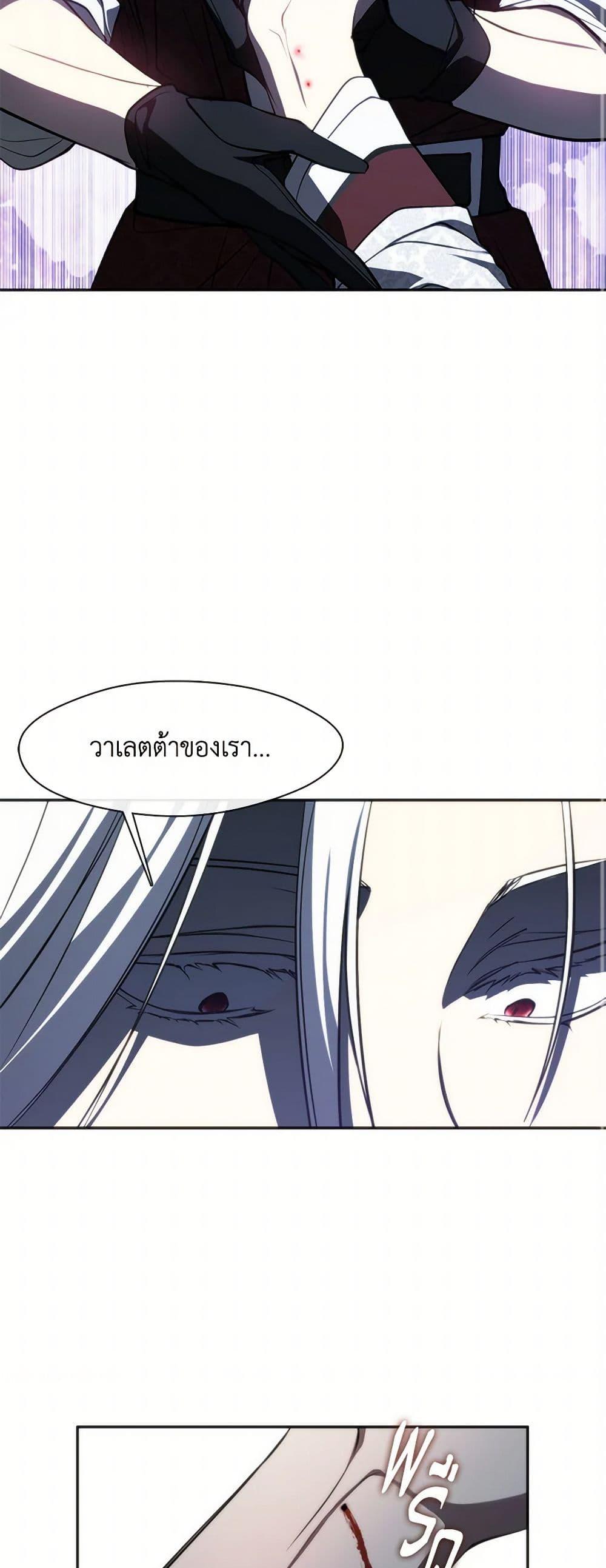 Manga-lc-com อ่านมังงะ อ่านการ์ตูน ออนไลน์ ฟรี I Failed To Throw The Villain Away ตอนที่ 1 2 3 4 5 6 7 8 9 10 11 12 13 14 ฟรี ไม่มีโฆษณา Manga-lc - อ่าน มังงะ อ่าน การ์ตูน ออนไลน์ อ่านมังงะ ฟรี