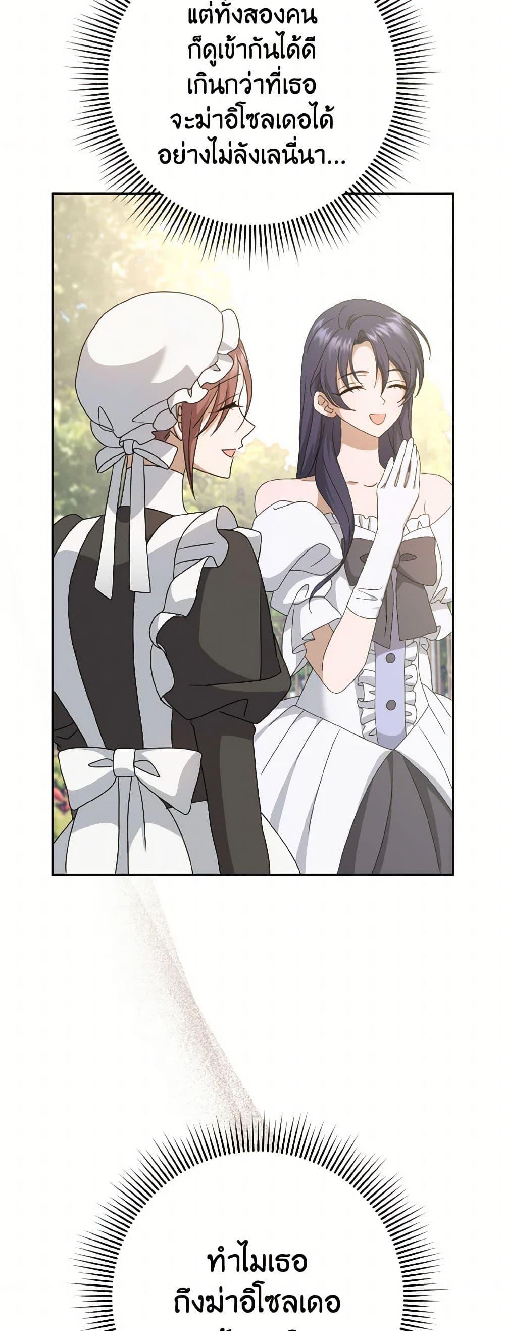 Manga-lc-com อ่านมังงะ อ่านการ์ตูน ออนไลน์ ฟรี Cinderella Disappeared ตอนที่ 1 2 3 4 5 6 7 8 9 10 11 12 13 14 ฟรี ไม่มีโฆษณา Manga-lc - อ่าน มังงะ อ่าน การ์ตูน ออนไลน์ อ่านมังงะ ฟรี