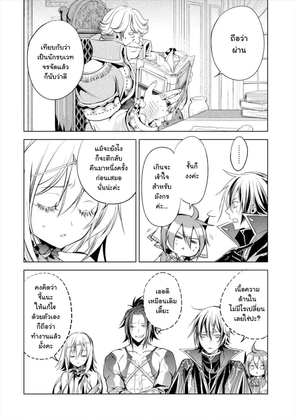 Manga-lc-com อ่านมังงะ อ่านการ์ตูน ออนไลน์ ฟรี Senmetsumadou no Saikyou Kenja ตอนที่ 1 2 3 4 5 6 7 8 9 10 11 12 13 14 ฟรี ไม่มีโฆษณา Manga-lc - อ่าน มังงะ อ่าน การ์ตูน ออนไลน์ อ่านมังงะ ฟรี