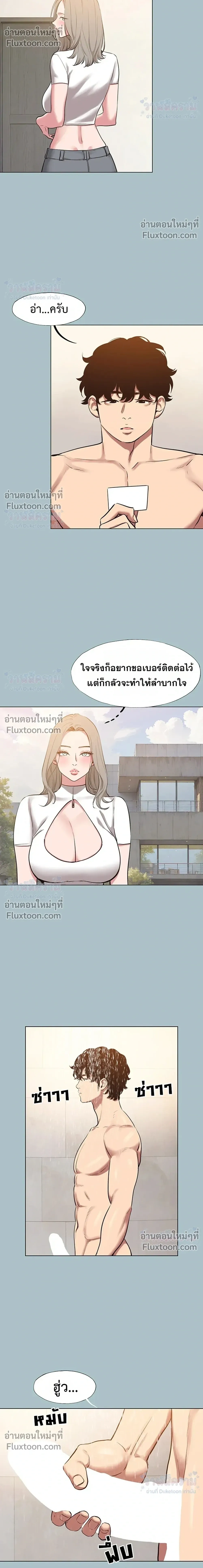 Doujin-Lc- อ่าน โดจิน มังฮวา เกาหลี ญี่ปุ่น จีน แปลไทย Sorry I Have No Thoughts of Dating ขอโทษทีนะ ฉันยังไม่สนเรื่องแฟน ตอนที่ 1 2 3 4 5 6 7 8 9 10 11 12 13 14 ฟรี ไม่มีโฆษณา อ่าน โดจิน Manhwa เกาหลี ญี่ปุ่น จีน เรามีครบ คัดมาให้เน้นๆ โดจิน 18+ รับประกันความฟินโดย  Doujin Lc