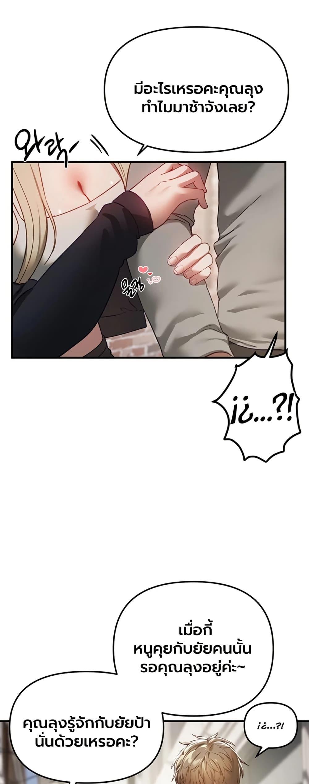 Doujin-Lc- อ่าน โดจิน มังฮวา เกาหลี ญี่ปุ่น จีน แปลไทย Beautiful Days ตอนที่ 1 2 3 4 5 6 7 8 9 10 11 12 13 14 ฟรี ไม่มีโฆษณา อ่าน โดจิน Manhwa เกาหลี ญี่ปุ่น จีน เรามีครบ คัดมาให้เน้นๆ โดจิน 18+ รับประกันความฟินโดย  Doujin Lc