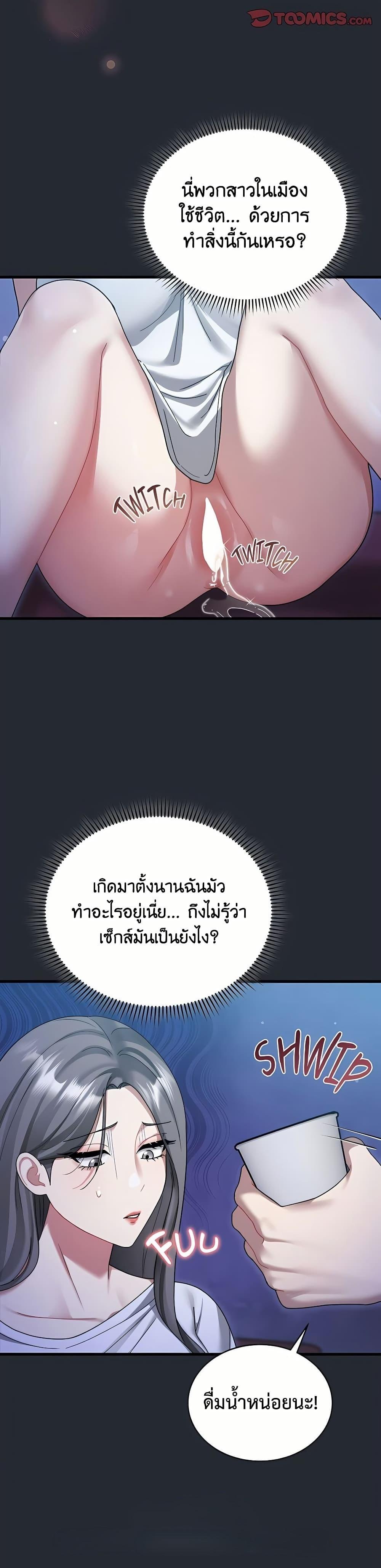 Doujin-Lc- อ่าน โดจิน มังฮวา เกาหลี ญี่ปุ่น จีน แปลไทย Who Cares if ตอนที่ 1 2 3 4 5 6 7 8 9 10 11 12 13 14 ฟรี ไม่มีโฆษณา อ่าน โดจิน Manhwa เกาหลี ญี่ปุ่น จีน เรามีครบ คัดมาให้เน้นๆ โดจิน 18+ รับประกันความฟินโดย  Doujin Lc