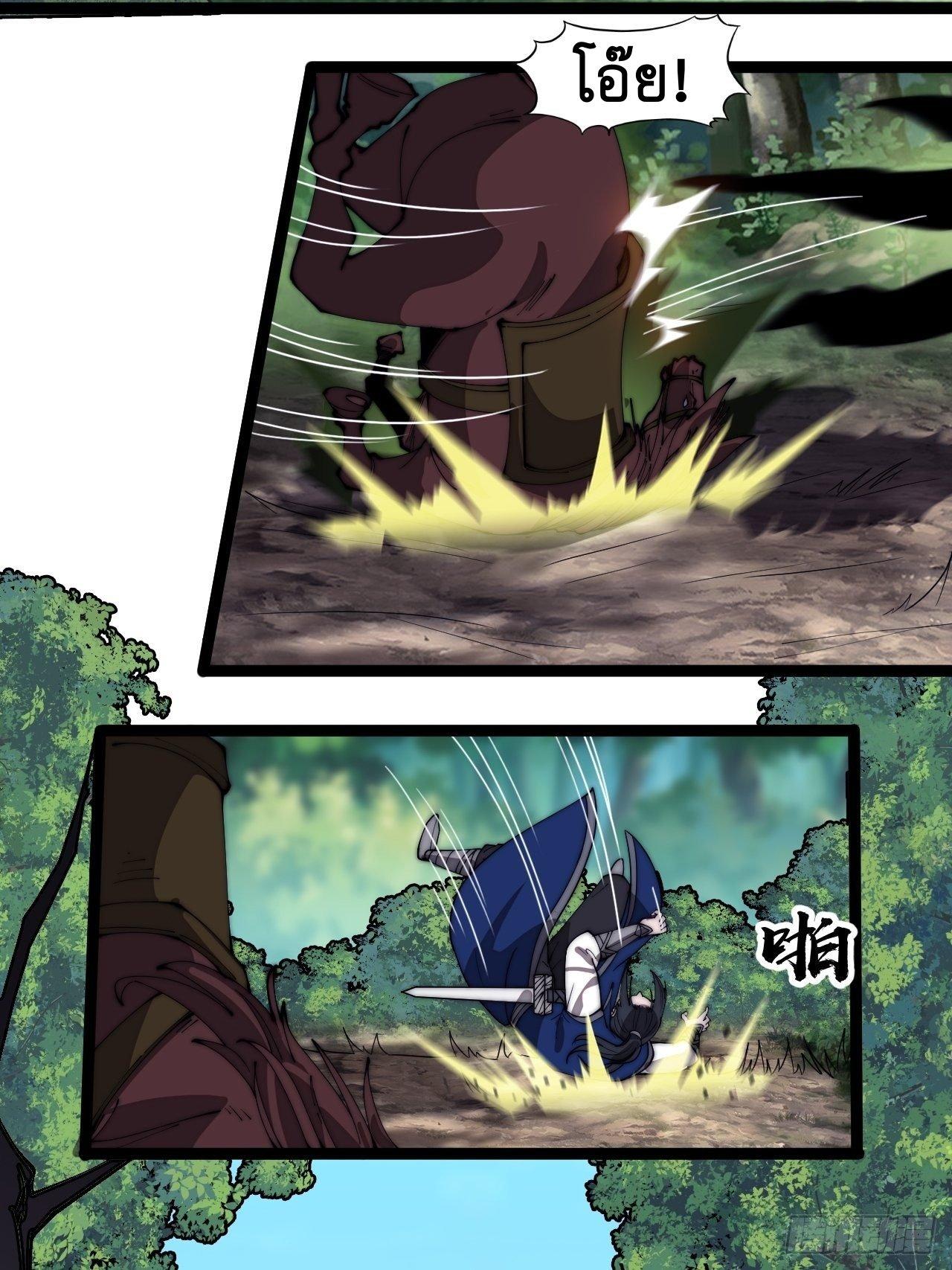 Manga-lc-com อ่านมังงะ อ่านการ์ตูน ออนไลน์ ฟรี It Starts With A Mountain ตอนที่ 1 2 3 4 5 6 7 8 9 10 11 12 13 14 ฟรี ไม่มีโฆษณา Manga-lc - อ่าน มังงะ อ่าน การ์ตูน ออนไลน์ อ่านมังงะ ฟรี