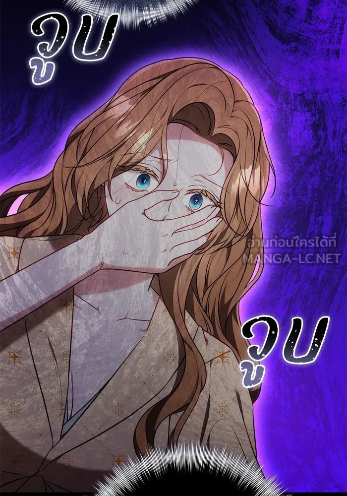 ย้อนเวลาพลิกชะตาทายาท ตอนที่ 59 รูปที่ 48