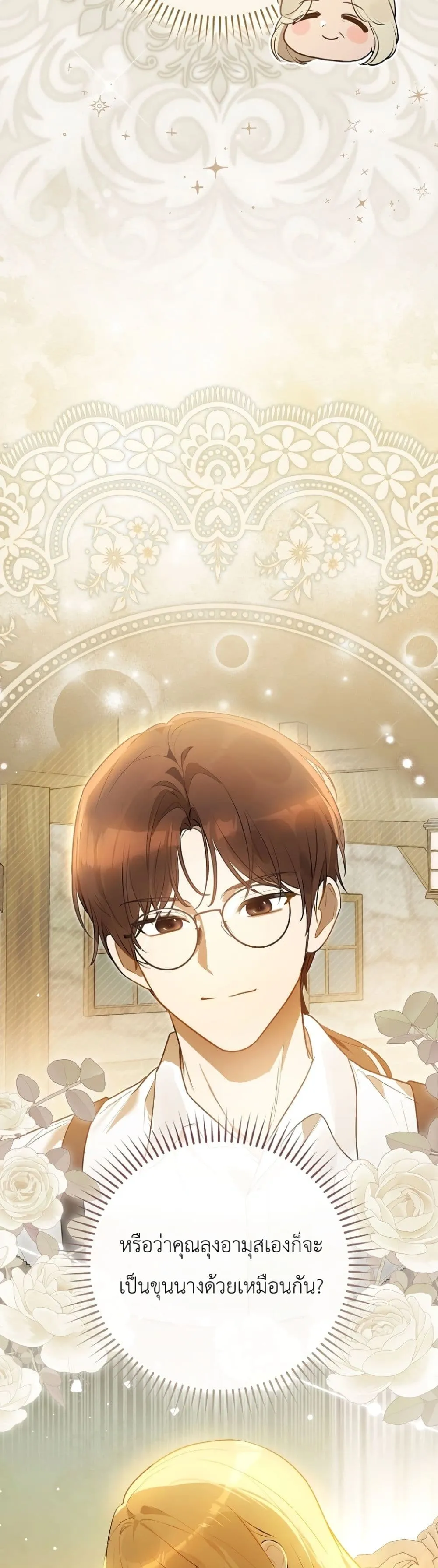 Manga-lc-com อ่านมังงะ อ่านการ์ตูน ออนไลน์ ฟรี Marked as the Tyrant’s Daughter-in-Law ตอนที่ 1 2 3 4 5 6 7 8 9 10 11 12 13 14 ฟรี ไม่มีโฆษณา Manga-lc - อ่าน มังงะ อ่าน การ์ตูน ออนไลน์ อ่านมังงะ ฟรี