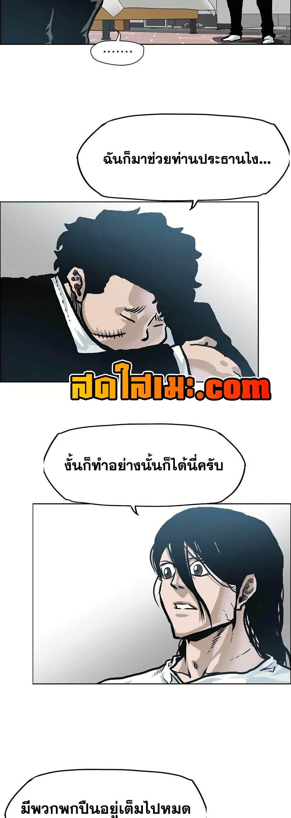 Manga-lc-com อ่านมังงะ อ่านการ์ตูน ออนไลน์ ฟรี Boss in School ตอนที่ 1 2 3 4 5 6 7 8 9 10 11 12 13 14 ฟรี ไม่มีโฆษณา Manga-lc - อ่าน มังงะ อ่าน การ์ตูน ออนไลน์ อ่านมังงะ ฟรี