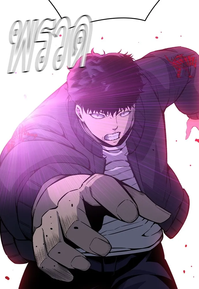 King Game ตอนที่ 108 เกมใครเกมมัน รูปที่ 14