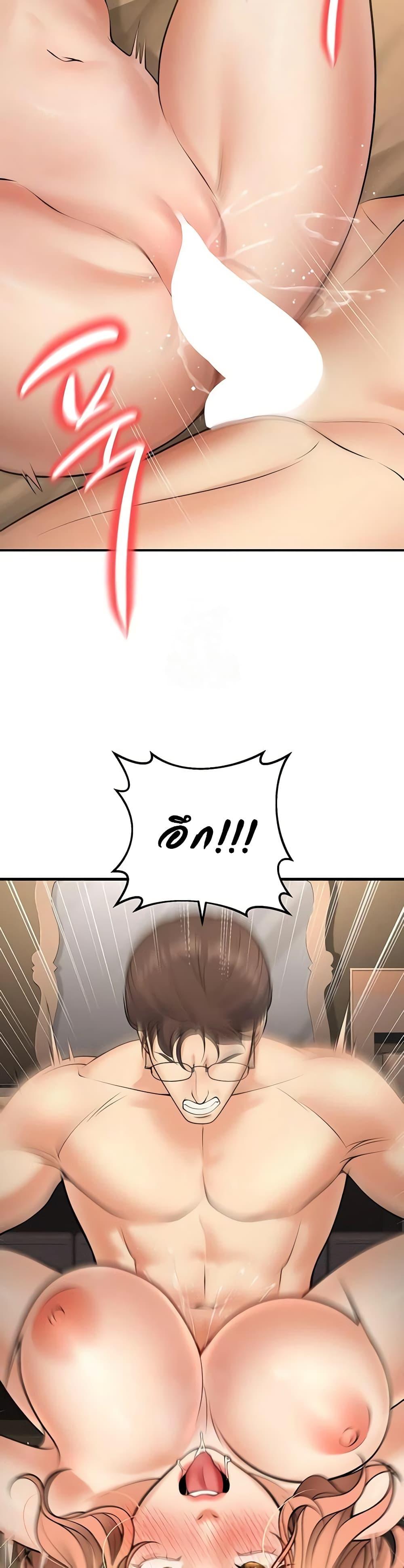 Doujin-Lc- อ่าน โดจิน มังฮวา เกาหลี ญี่ปุ่น จีน แปลไทย My Students Who ตอนที่ 1 2 3 4 5 6 7 8 9 10 11 12 13 14 ฟรี ไม่มีโฆษณา อ่าน โดจิน Manhwa เกาหลี ญี่ปุ่น จีน เรามีครบ คัดมาให้เน้นๆ โดจิน 18+ รับประกันความฟินโดย  Doujin Lc