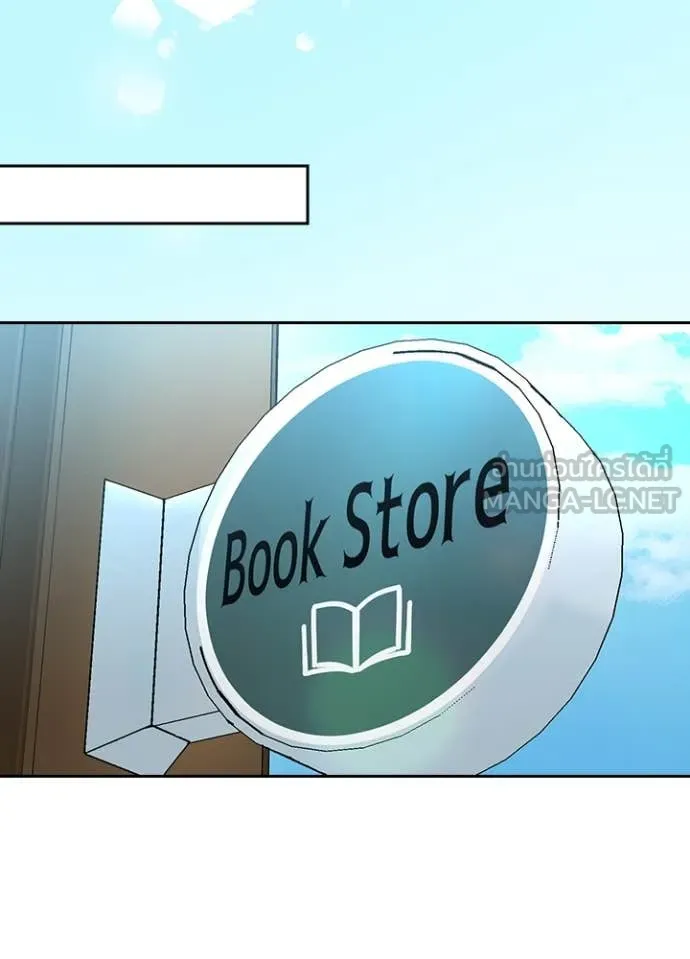 เป้าหมายครั้งที่ 2 ตอนที่ 53 รูปที่ 71