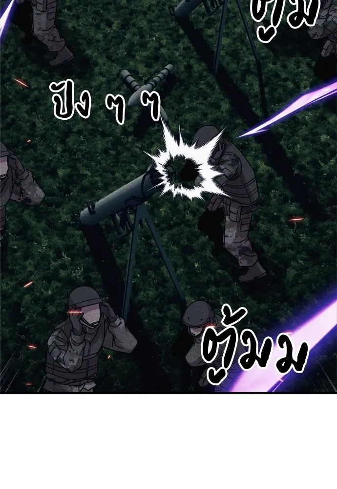 Zombie X Slasher ตอนที่ 39 รูปที่ 76