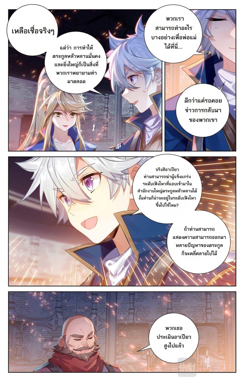 Manga-lc-com อ่านมังงะ อ่านการ์ตูน ออนไลน์ ฟรี Absolute Resonance ตอนที่ 1 2 3 4 5 6 7 8 9 10 11 12 13 14 ฟรี ไม่มีโฆษณา Manga-lc - อ่าน มังงะ อ่าน การ์ตูน ออนไลน์ อ่านมังงะ ฟรี