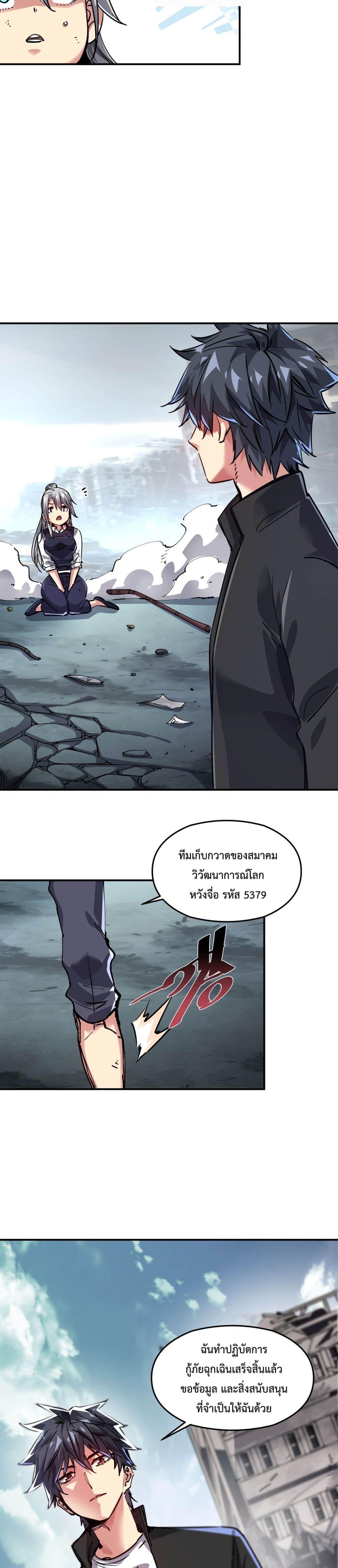 Manga-lc-com อ่านมังงะ อ่านการ์ตูน ออนไลน์ ฟรี The Evolution ตอนที่ 1 2 3 4 5 6 7 8 9 10 11 12 13 14 ฟรี ไม่มีโฆษณา Manga-lc - อ่าน มังงะ อ่าน การ์ตูน ออนไลน์ อ่านมังงะ ฟรี