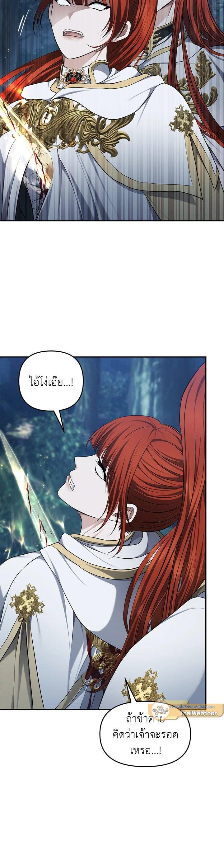 Manga-lc-com อ่านมังงะ อ่านการ์ตูน ออนไลน์ ฟรี Second Life Ranker ตอนที่ 1 2 3 4 5 6 7 8 9 10 11 12 13 14 ฟรี ไม่มีโฆษณา Manga-lc - อ่าน มังงะ อ่าน การ์ตูน ออนไลน์ อ่านมังงะ ฟรี