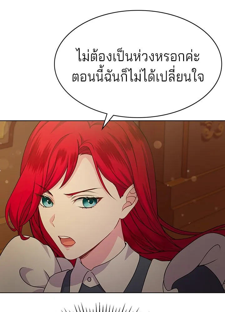 เวทฟื้นฟูได้ผลดีเกินไปแล้ว ตอนที่ 18 รูปที่ 64