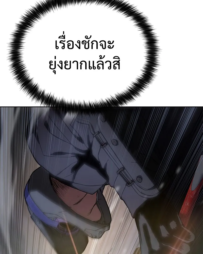 แบคXX ตอนที่ 14 รูปที่ 38